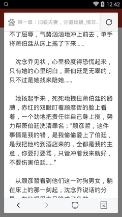 爱游戏官方马竞的赞助商